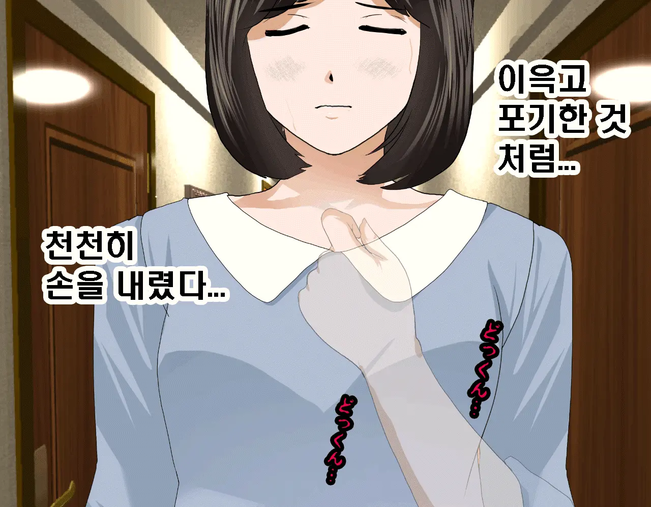Saimin Seikyouiku 7 | 최면성교육 제7화